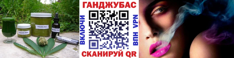 Cannafood конопля  OMG как войти  Углич  наркота 