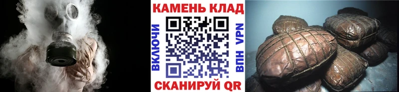 ГАШИШ Ice-O-Lator  как найти   Углич 