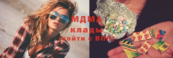 хмурый Армянск