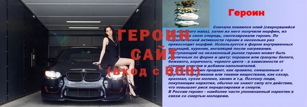 ГАЛЛЮЦИНОГЕННЫЕ ГРИБЫ Балабаново