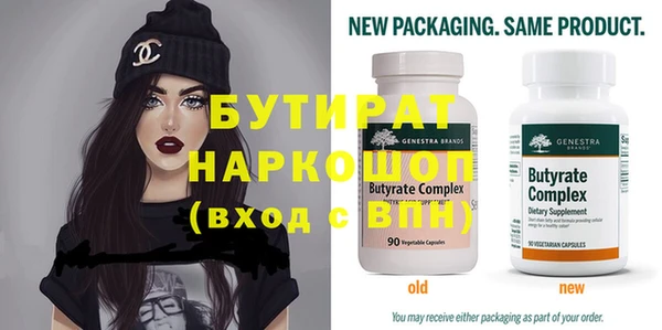 винт Арсеньев