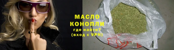 амф Балахна
