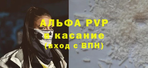 винт Арсеньев