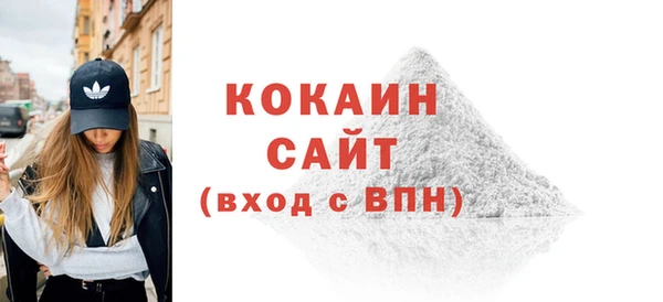ГАЛЛЮЦИНОГЕННЫЕ ГРИБЫ Балабаново