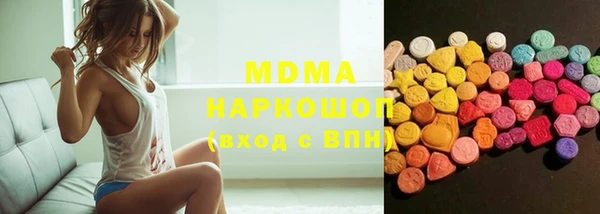 ГАЛЛЮЦИНОГЕННЫЕ ГРИБЫ Балабаново