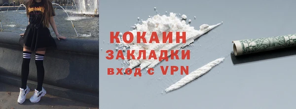 амф Балахна