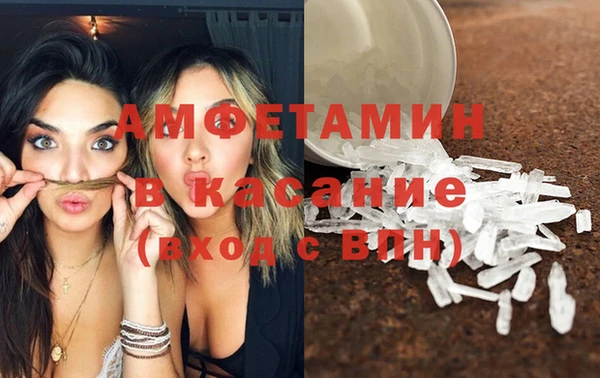 амф Балахна