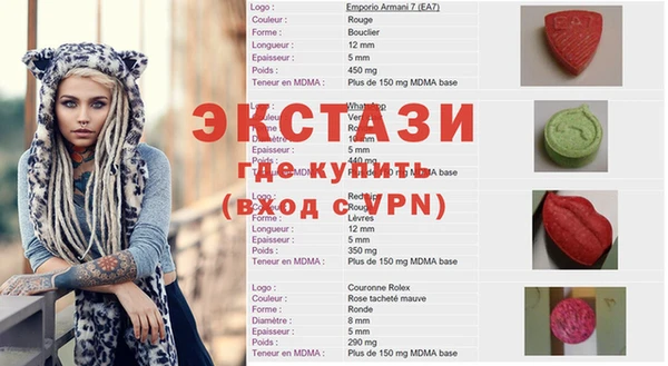 метамфетамин Баксан