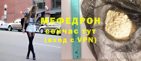 хмурый Армянск