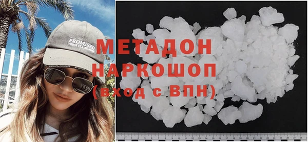 метамфетамин Баксан