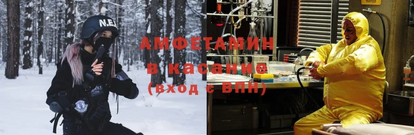 хмурый Армянск