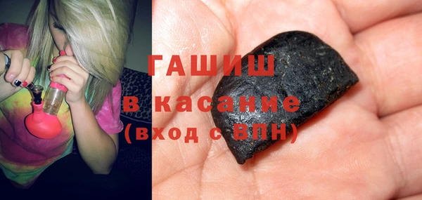 ГАЛЛЮЦИНОГЕННЫЕ ГРИБЫ Балабаново
