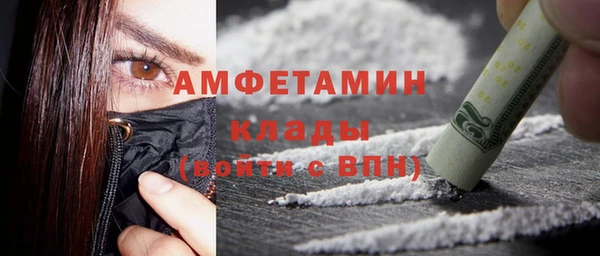 хмурый Армянск