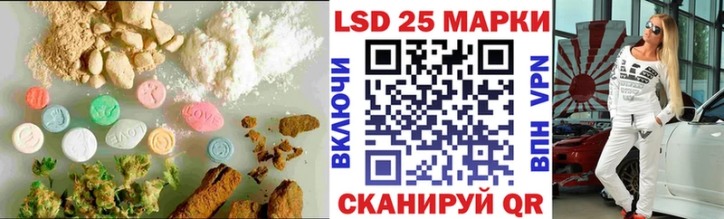 LSD-25 экстази ecstasy Углич