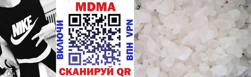 МДМА crystal  omg ONION  Углич 