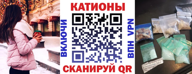 ОМГ ОМГ как зайти Углич МЕФ кристаллы