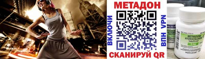 ссылка на мегу вход  наркотики  Углич  МЕТАДОН мёд 