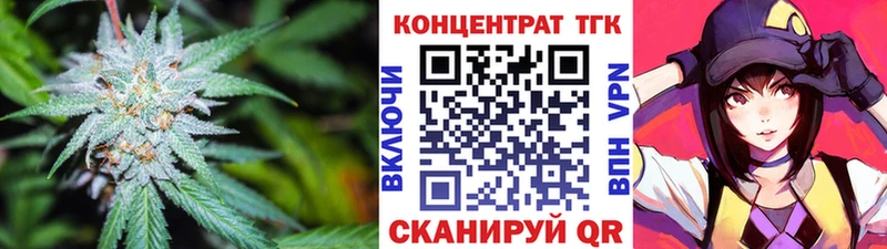 MEGA маркетплейс  купить  цена  Углич  Дистиллят ТГК THC oil 